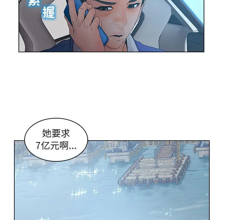 诬告[顶通]韩漫全集-第22话无删减无遮挡章节图片 