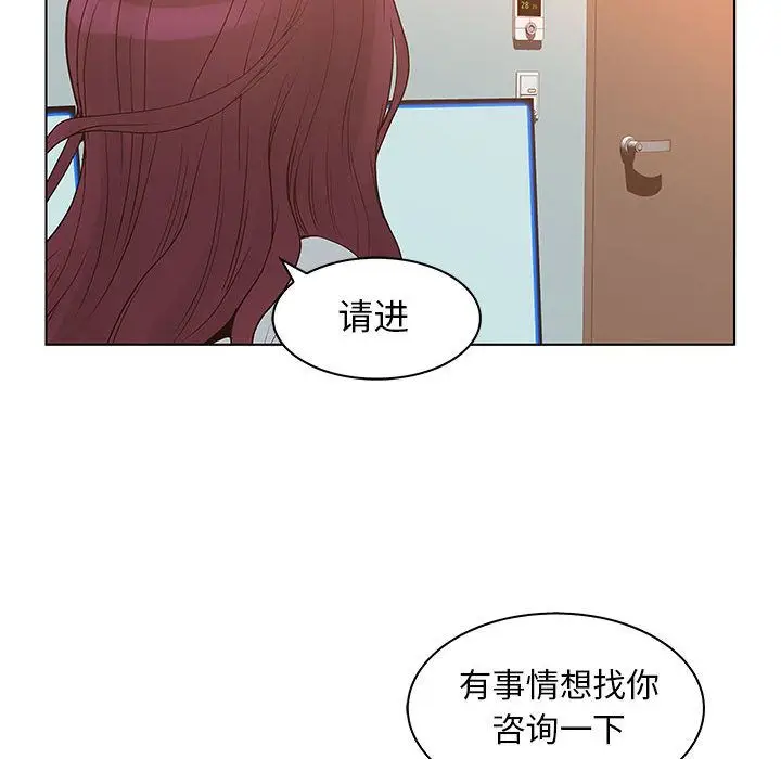 诬告[顶通]韩漫全集-第22话无删减无遮挡章节图片 