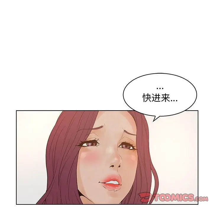 诬告[顶通]韩漫全集-第22话无删减无遮挡章节图片 
