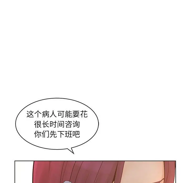 诬告[顶通]韩漫全集-第22话无删减无遮挡章节图片 