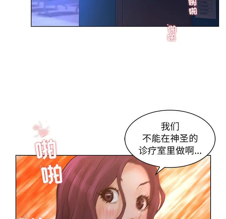 诬告[顶通]韩漫全集-第22话无删减无遮挡章节图片 