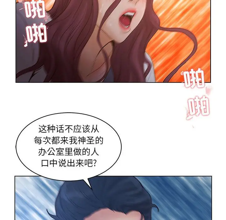 诬告[顶通]韩漫全集-第22话无删减无遮挡章节图片 
