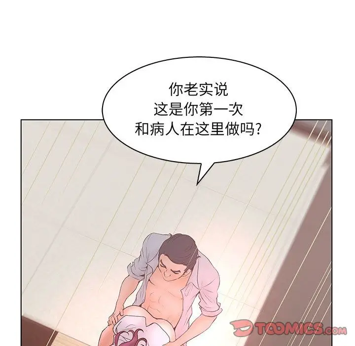 诬告[顶通]韩漫全集-第22话无删减无遮挡章节图片 