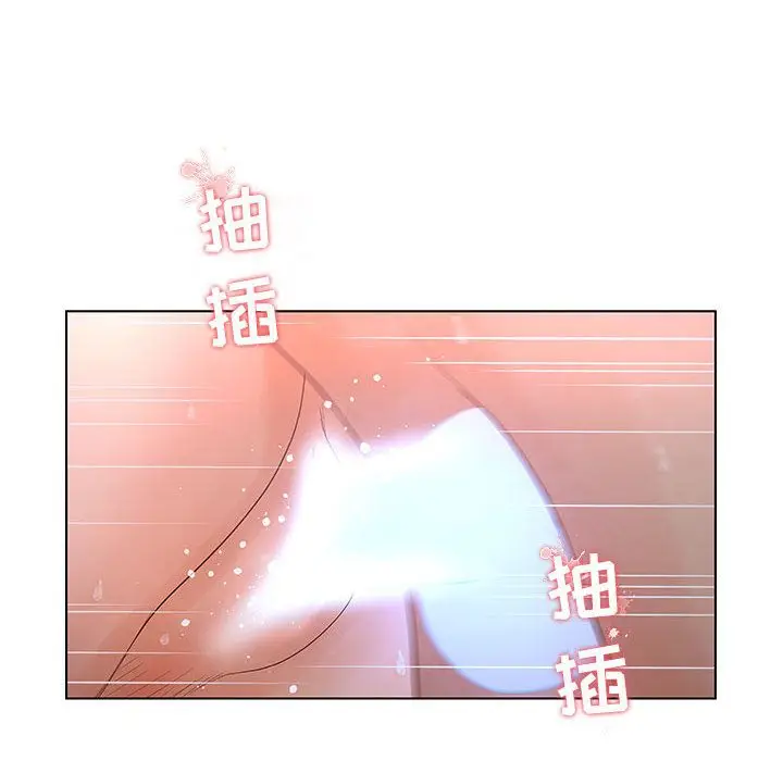 诬告[顶通]韩漫全集-第22话无删减无遮挡章节图片 