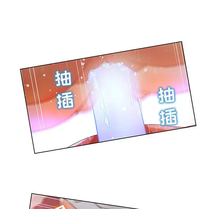 诬告[顶通]韩漫全集-第22话无删减无遮挡章节图片 