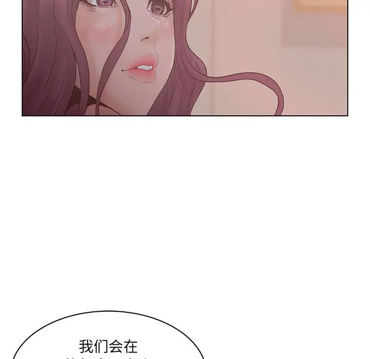诬告[顶通]韩漫全集-第22话无删减无遮挡章节图片 