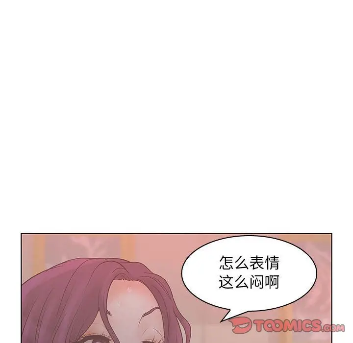 诬告[顶通]韩漫全集-第22话无删减无遮挡章节图片 