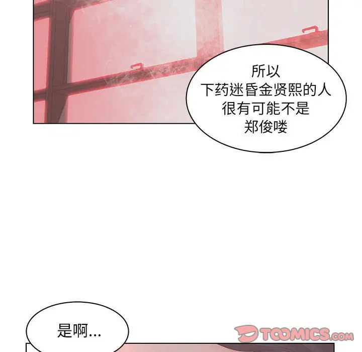 诬告[顶通]韩漫全集-第22话无删减无遮挡章节图片 
