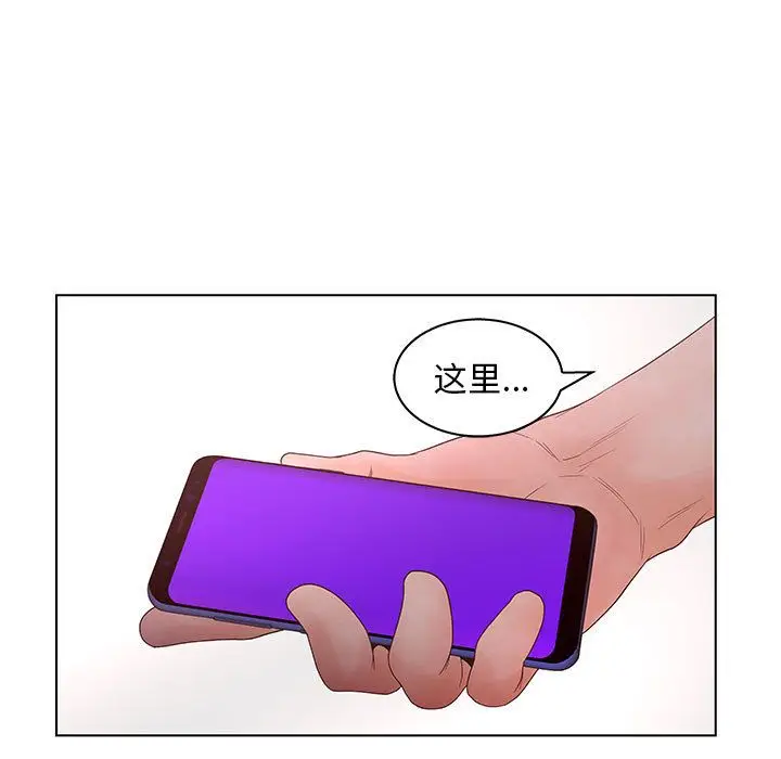 诬告[顶通]韩漫全集-第22话无删减无遮挡章节图片 