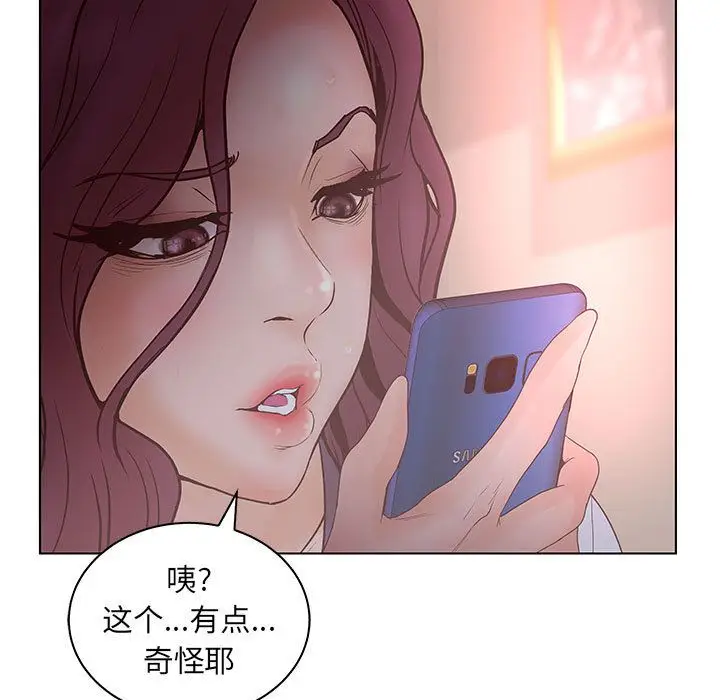 诬告[顶通]韩漫全集-第22话无删减无遮挡章节图片 