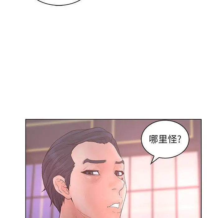 诬告[顶通]韩漫全集-第22话无删减无遮挡章节图片 