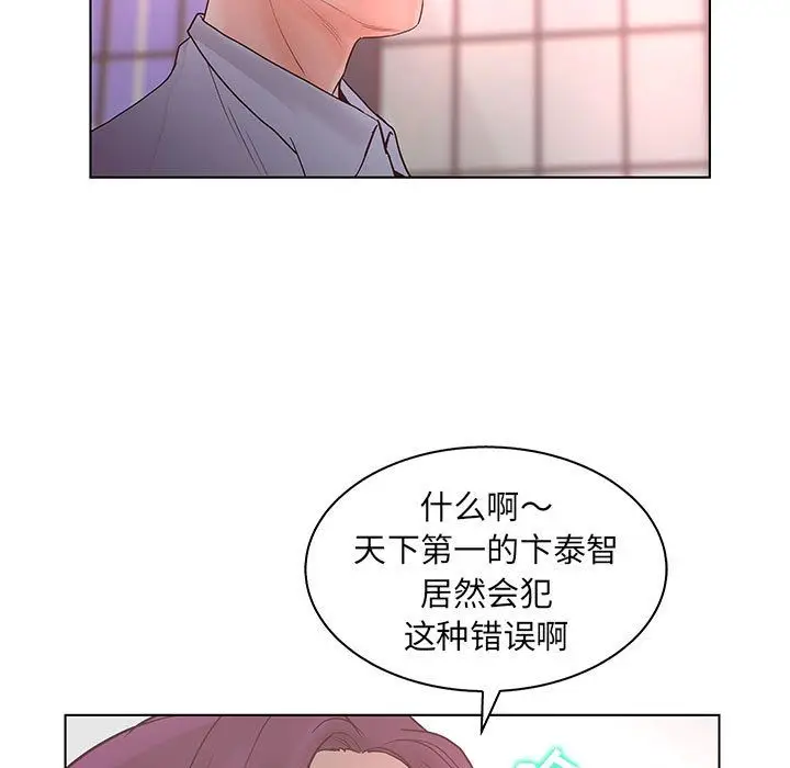 诬告[顶通]韩漫全集-第22话无删减无遮挡章节图片 