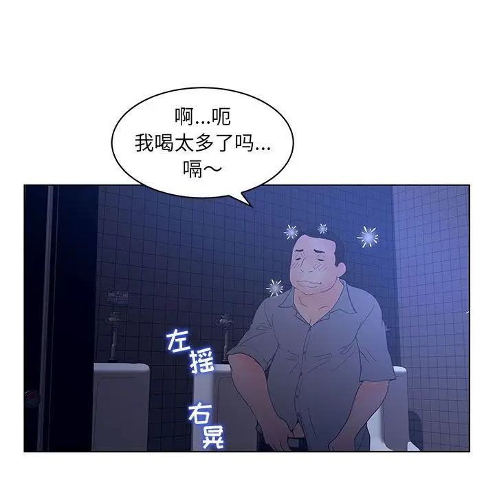 诬告[顶通]韩漫全集-第22话无删减无遮挡章节图片 
