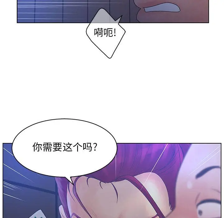 诬告[顶通]韩漫全集-第22话无删减无遮挡章节图片 