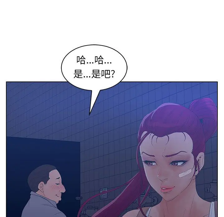 诬告[顶通]韩漫全集-第22话无删减无遮挡章节图片 