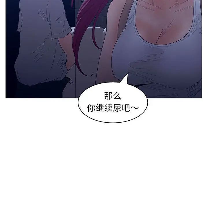 诬告[顶通]韩漫全集-第22话无删减无遮挡章节图片 