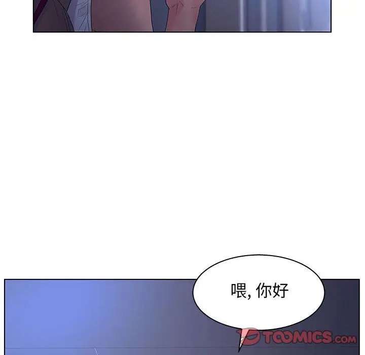 诬告[顶通]韩漫全集-第22话无删减无遮挡章节图片 