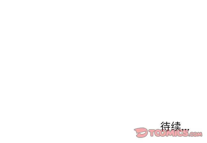 诬告[顶通]韩漫全集-第22话无删减无遮挡章节图片 