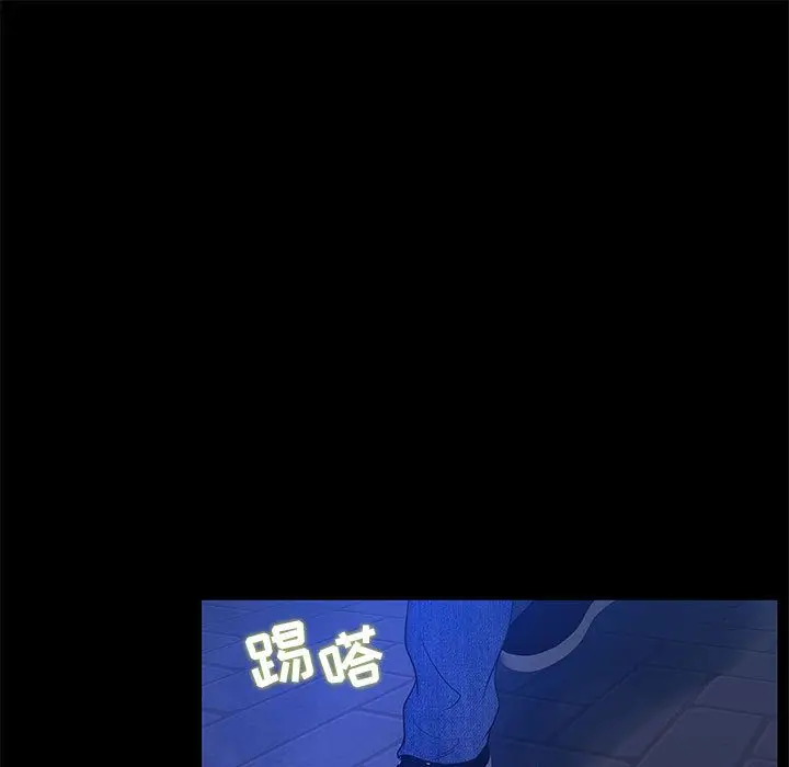 诬告[顶通]韩漫全集-第23话无删减无遮挡章节图片 