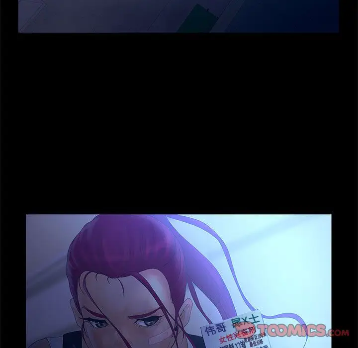 诬告[顶通]韩漫全集-第23话无删减无遮挡章节图片 
