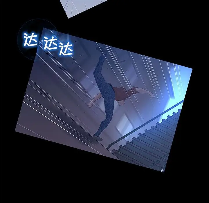 诬告[顶通]韩漫全集-第23话无删减无遮挡章节图片 