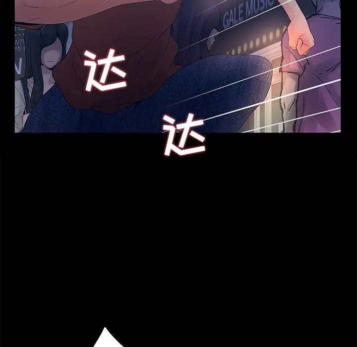 诬告[顶通]韩漫全集-第23话无删减无遮挡章节图片 
