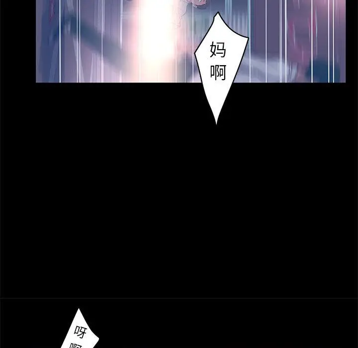 诬告[顶通]韩漫全集-第23话无删减无遮挡章节图片 
