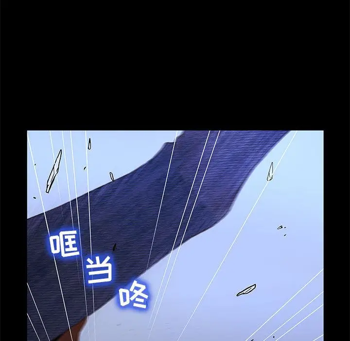 诬告[顶通]韩漫全集-第23话无删减无遮挡章节图片 