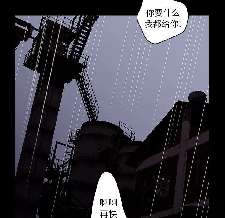 诬告[顶通]韩漫全集-第23话无删减无遮挡章节图片 