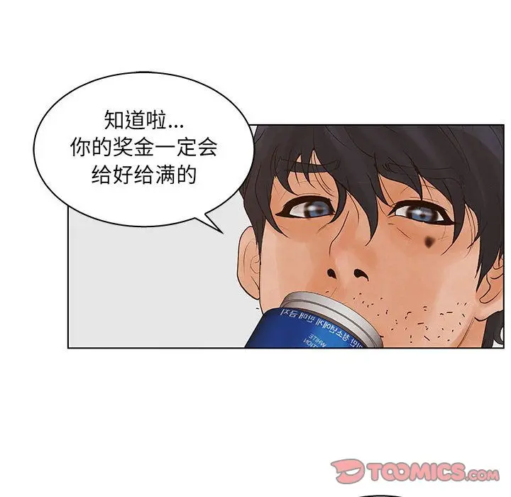 诬告[顶通]韩漫全集-第23话无删减无遮挡章节图片 