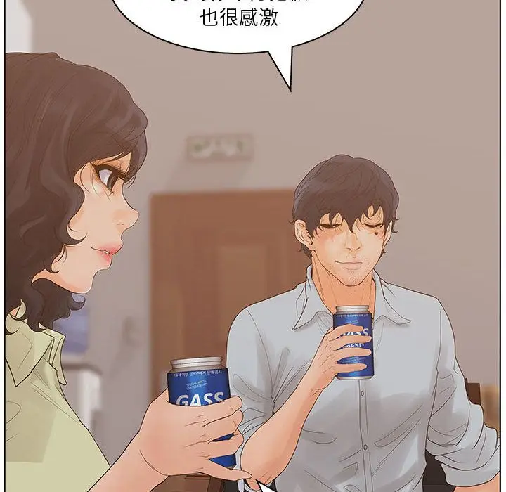 诬告[顶通]韩漫全集-第23话无删减无遮挡章节图片 