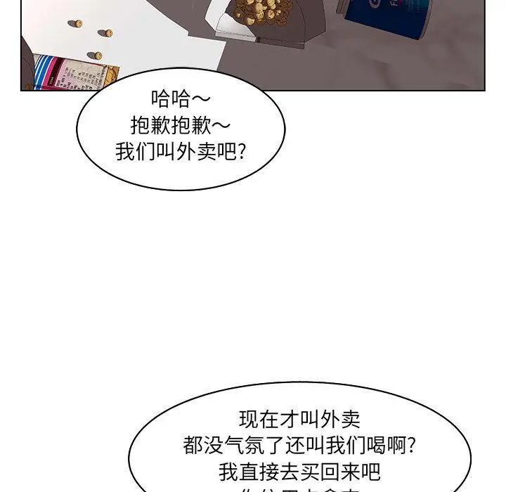 诬告[顶通]韩漫全集-第23话无删减无遮挡章节图片 