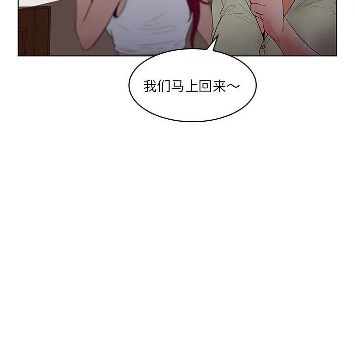诬告[顶通]韩漫全集-第23话无删减无遮挡章节图片 