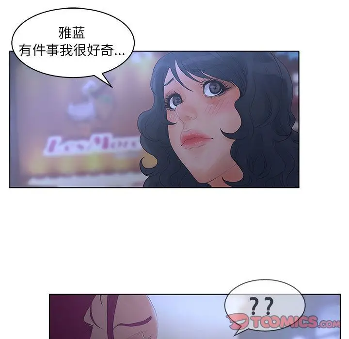 诬告[顶通]韩漫全集-第23话无删减无遮挡章节图片 