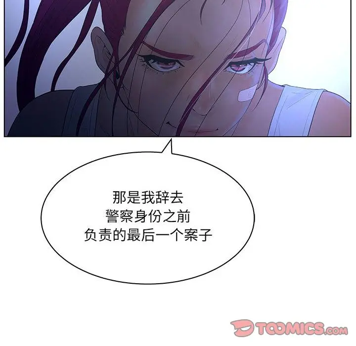 诬告[顶通]韩漫全集-第23话无删减无遮挡章节图片 