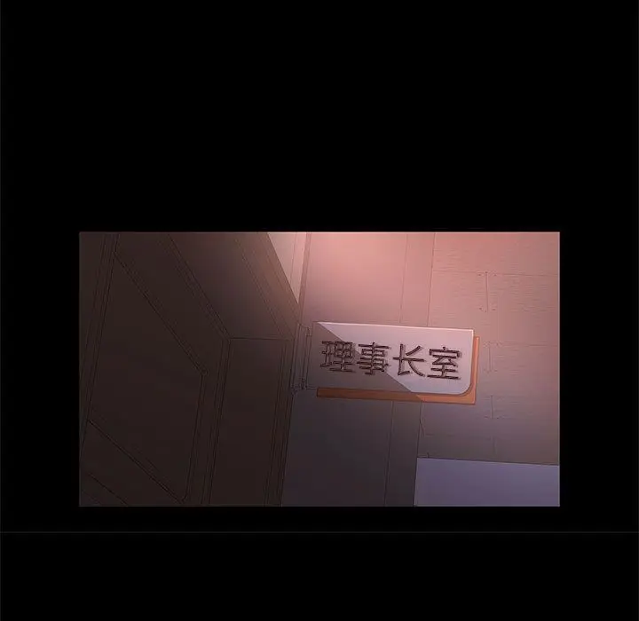 诬告[顶通]韩漫全集-第24话无删减无遮挡章节图片 