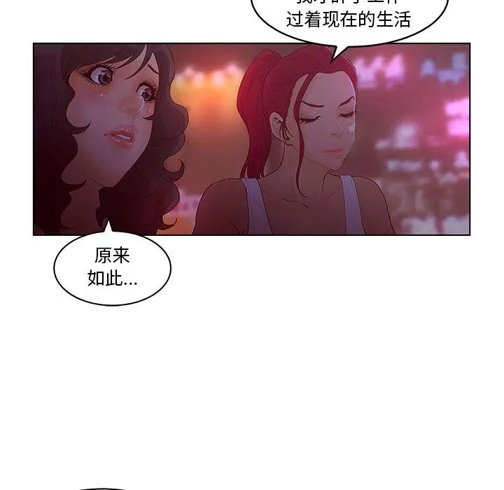 诬告[顶通]韩漫全集-第24话无删减无遮挡章节图片 