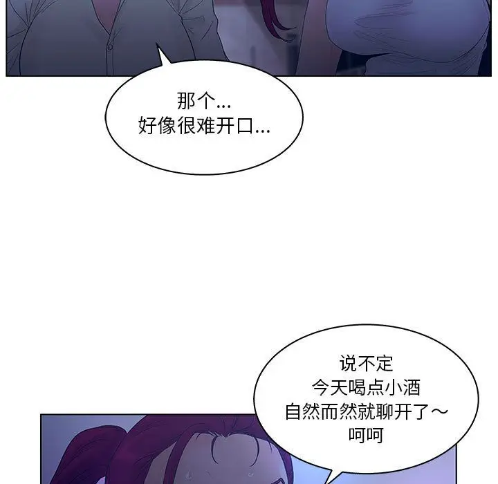 诬告[顶通]韩漫全集-第24话无删减无遮挡章节图片 