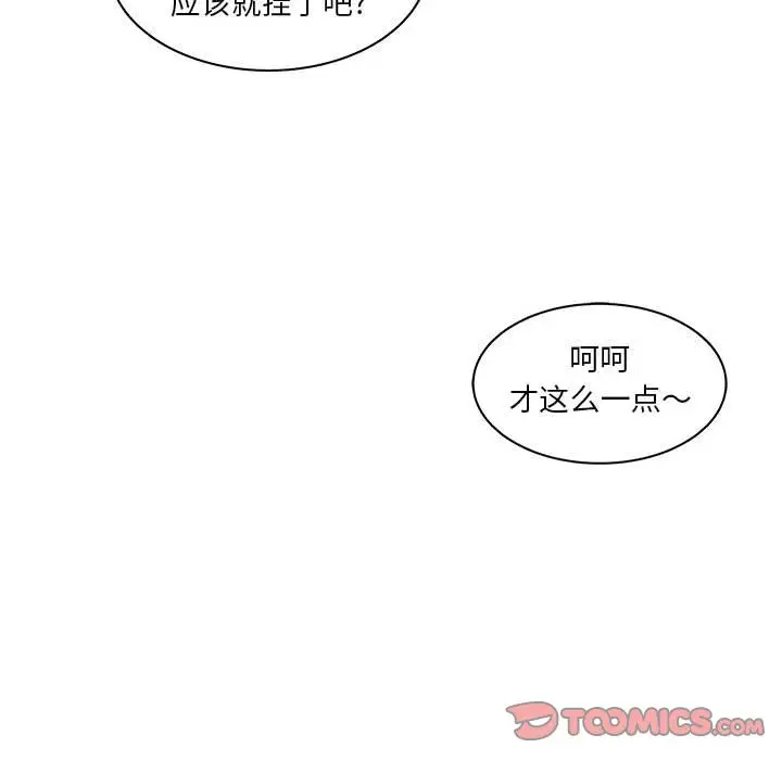 诬告[顶通]韩漫全集-第24话无删减无遮挡章节图片 