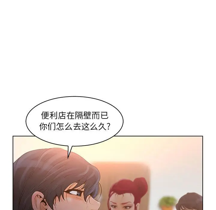 诬告[顶通]韩漫全集-第24话无删减无遮挡章节图片 