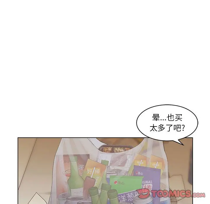诬告[顶通]韩漫全集-第24话无删减无遮挡章节图片 