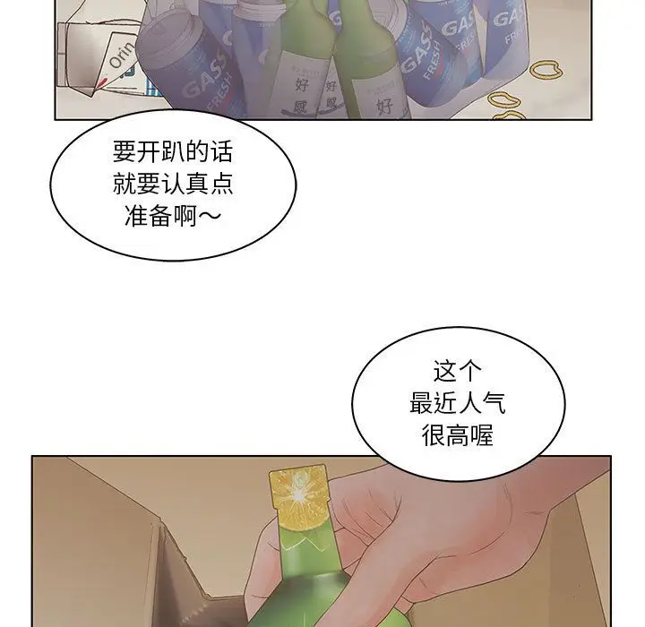 诬告[顶通]韩漫全集-第24话无删减无遮挡章节图片 