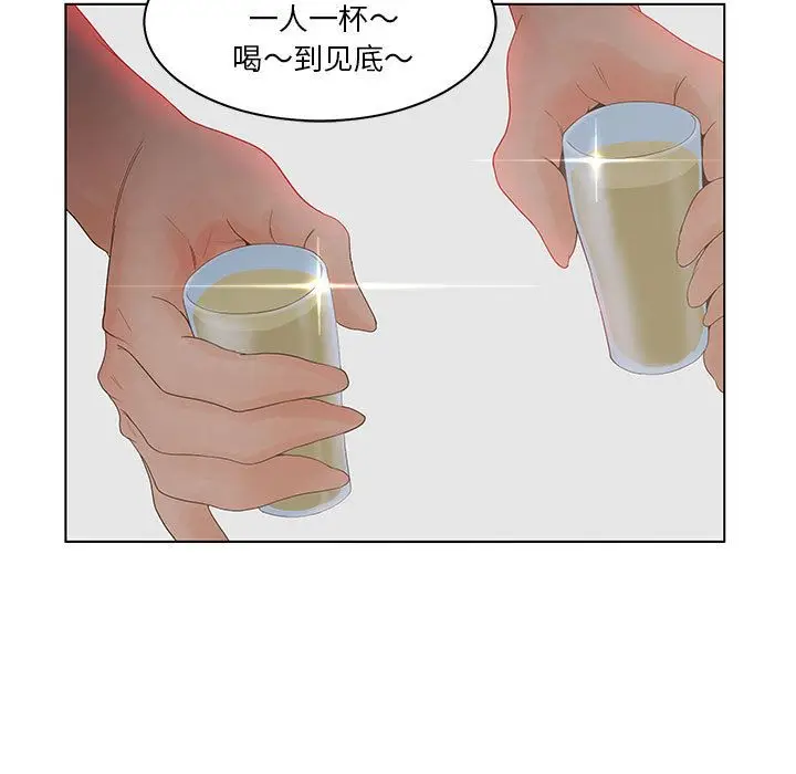 诬告[顶通]韩漫全集-第24话无删减无遮挡章节图片 