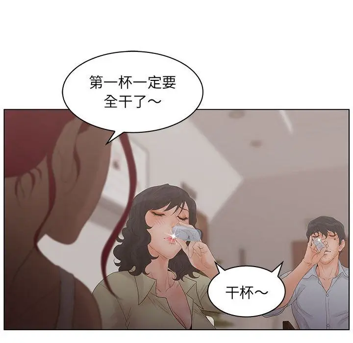诬告[顶通]韩漫全集-第24话无删减无遮挡章节图片 