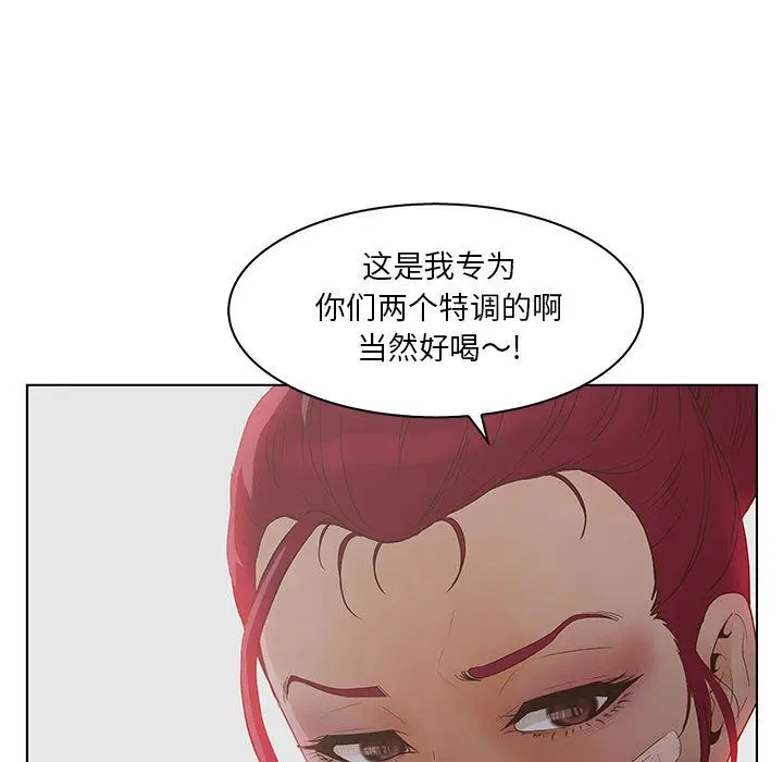 诬告[顶通]韩漫全集-第24话无删减无遮挡章节图片 