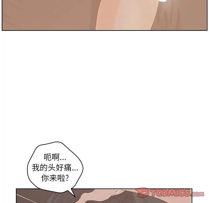 诬告[顶通]韩漫全集-第24话无删减无遮挡章节图片 