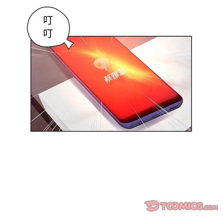 诬告[顶通]韩漫全集-第24话无删减无遮挡章节图片 