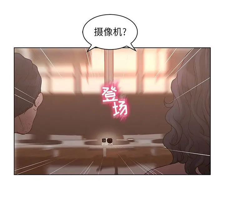 诬告[顶通]韩漫全集-第24话无删减无遮挡章节图片 