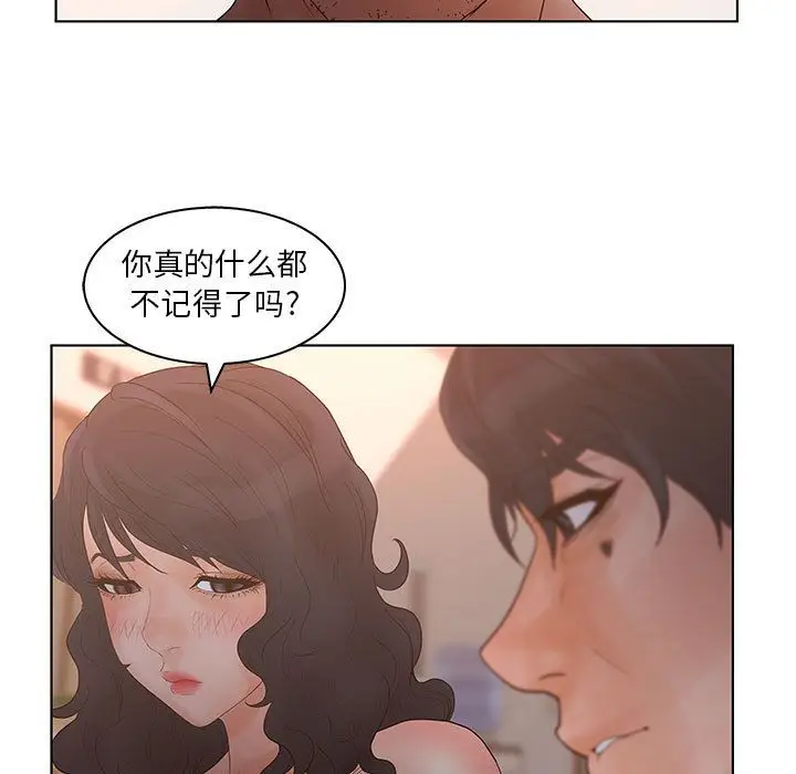 诬告[顶通]韩漫全集-第24话无删减无遮挡章节图片 