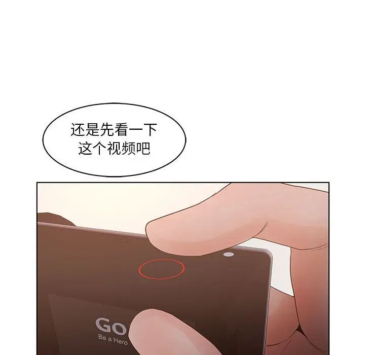诬告[顶通]韩漫全集-第24话无删减无遮挡章节图片 